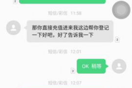 略阳贷款清欠服务